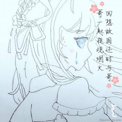 满城尽带黄金甲